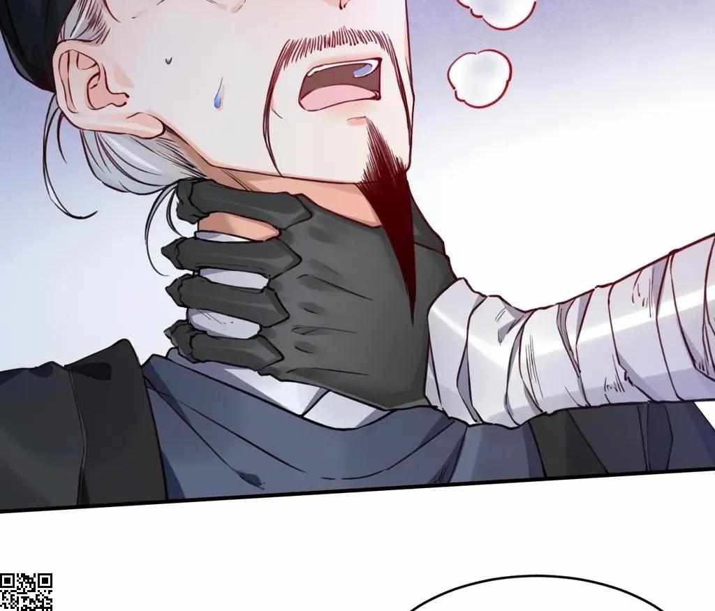 Royal Brother, Away With the Sword Chapter 83 - Page 42