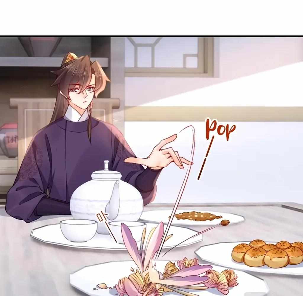 Royal Brother, Away With the Sword Chapter 83 - Page 44