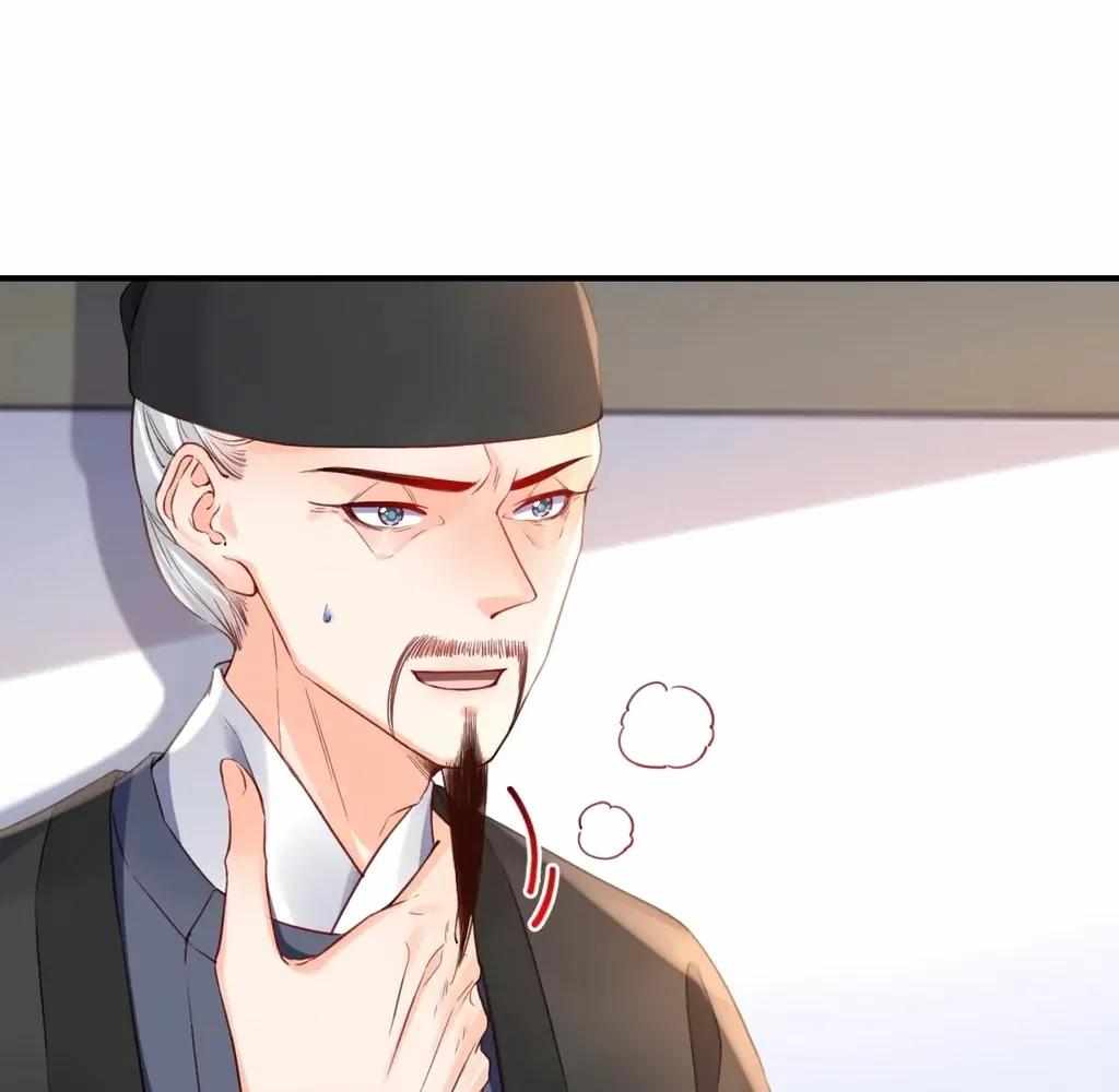 Royal Brother, Away With the Sword Chapter 83 - Page 47