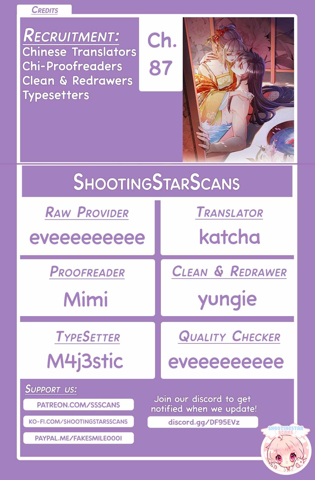 Royal Brother, Away With the Sword Chapter 87 - Page 1