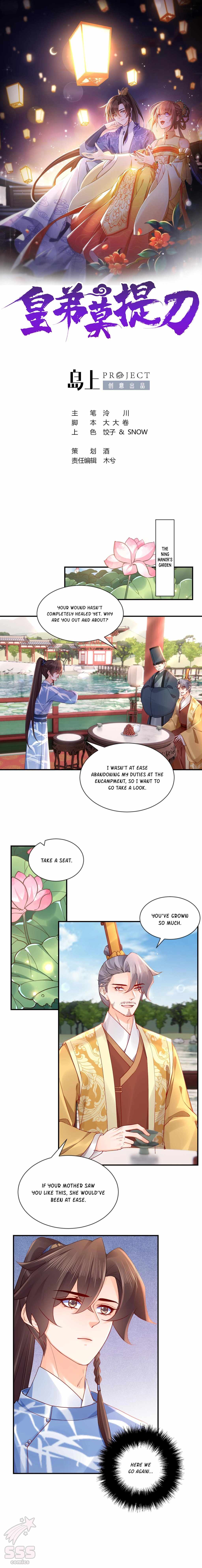 Royal Brother, Away With the Sword Chapter 88 - Page 2