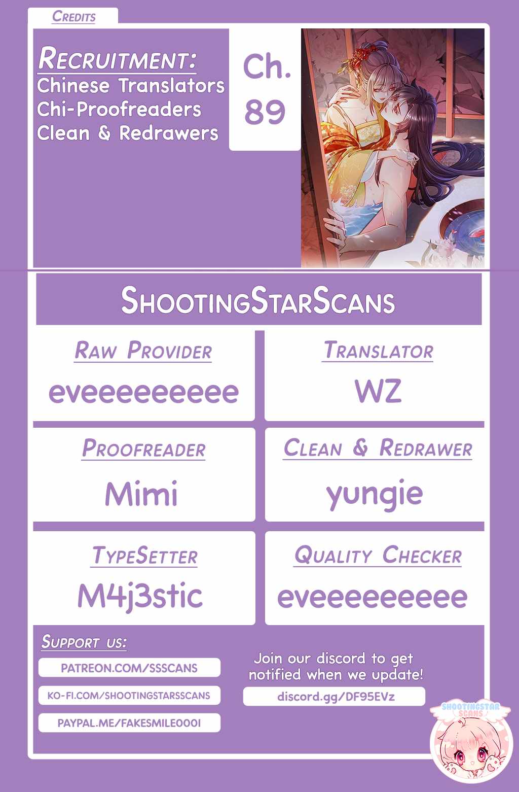 Royal Brother, Away With the Sword Chapter 89 - Page 1