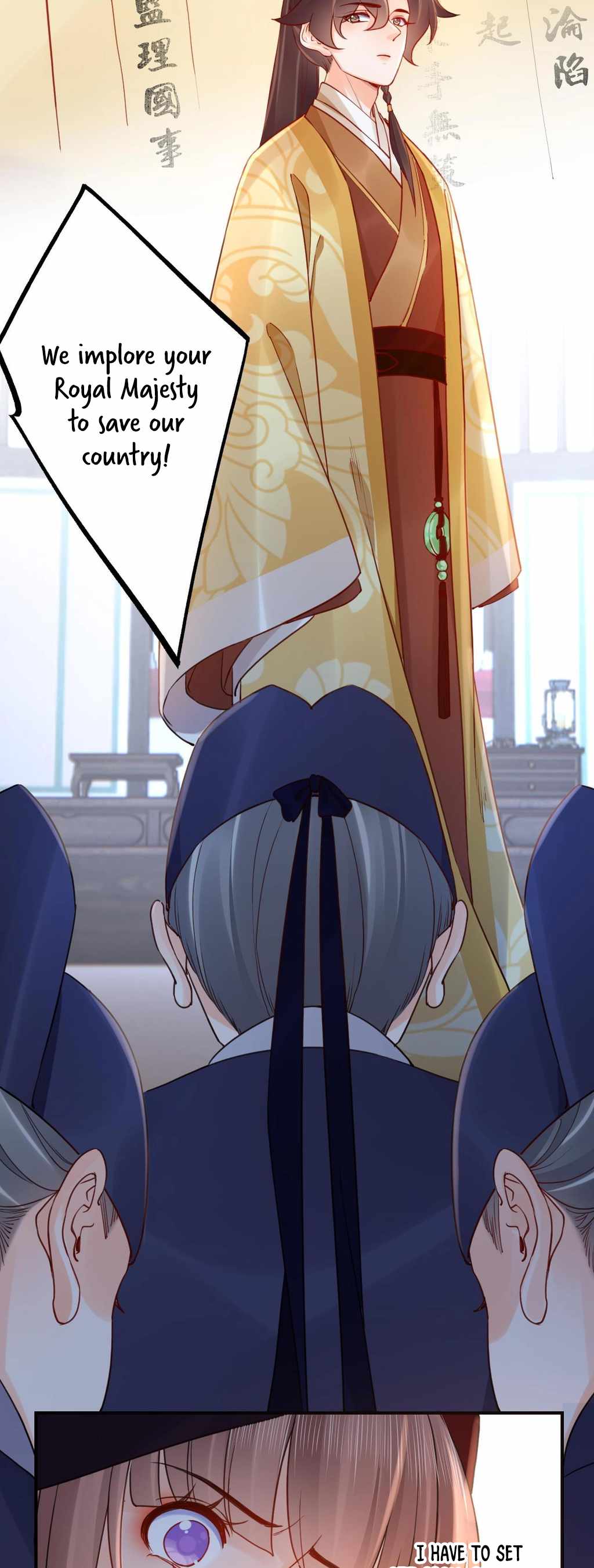 Royal Brother, Away With the Sword Chapter 89 - Page 4