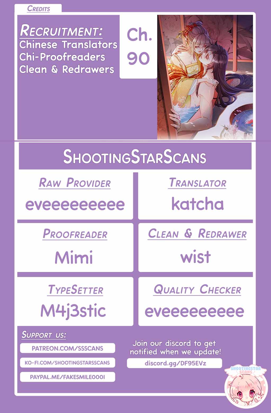 Royal Brother, Away With the Sword Chapter 90 - Page 1