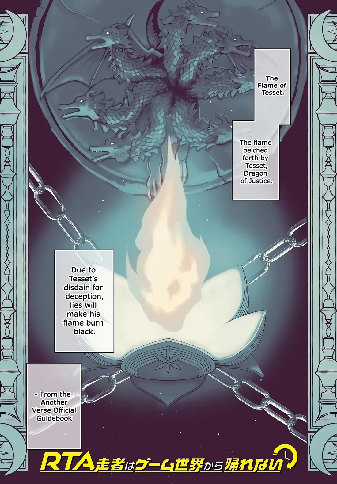 RTA Sousha wa Game Sekai kara Kaerarenai Chapter 24 - Page 1