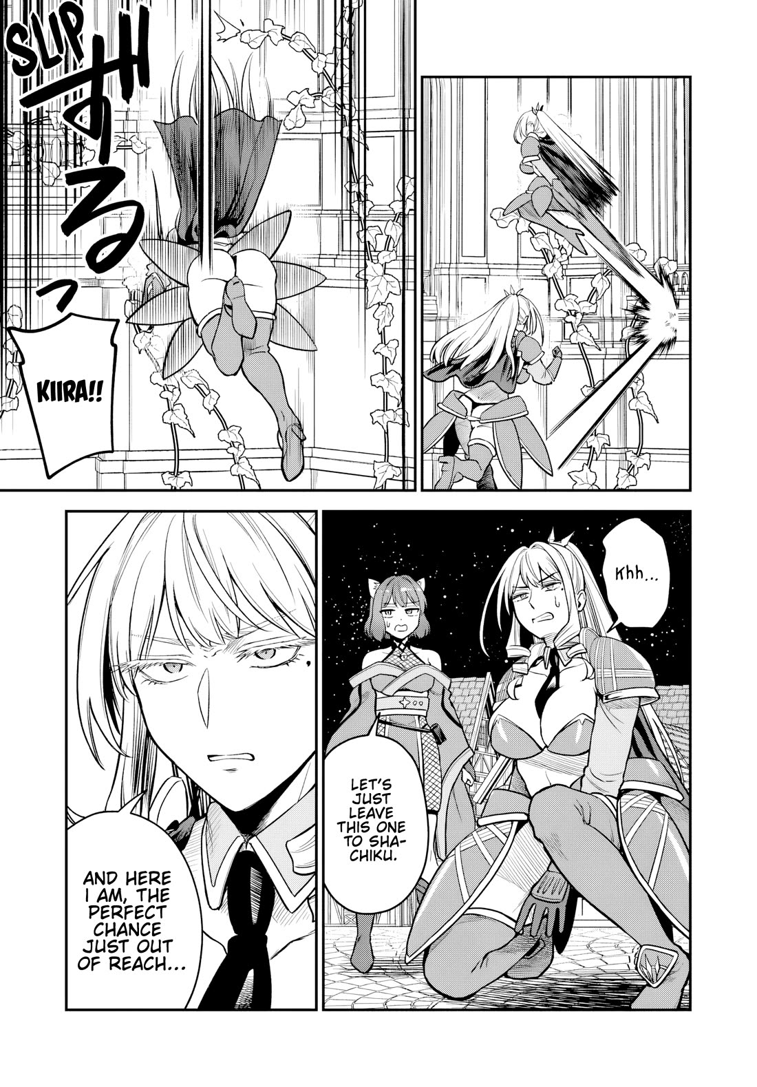 RTA Sousha wa Game Sekai kara Kaerarenai Chapter 24 - Page 33