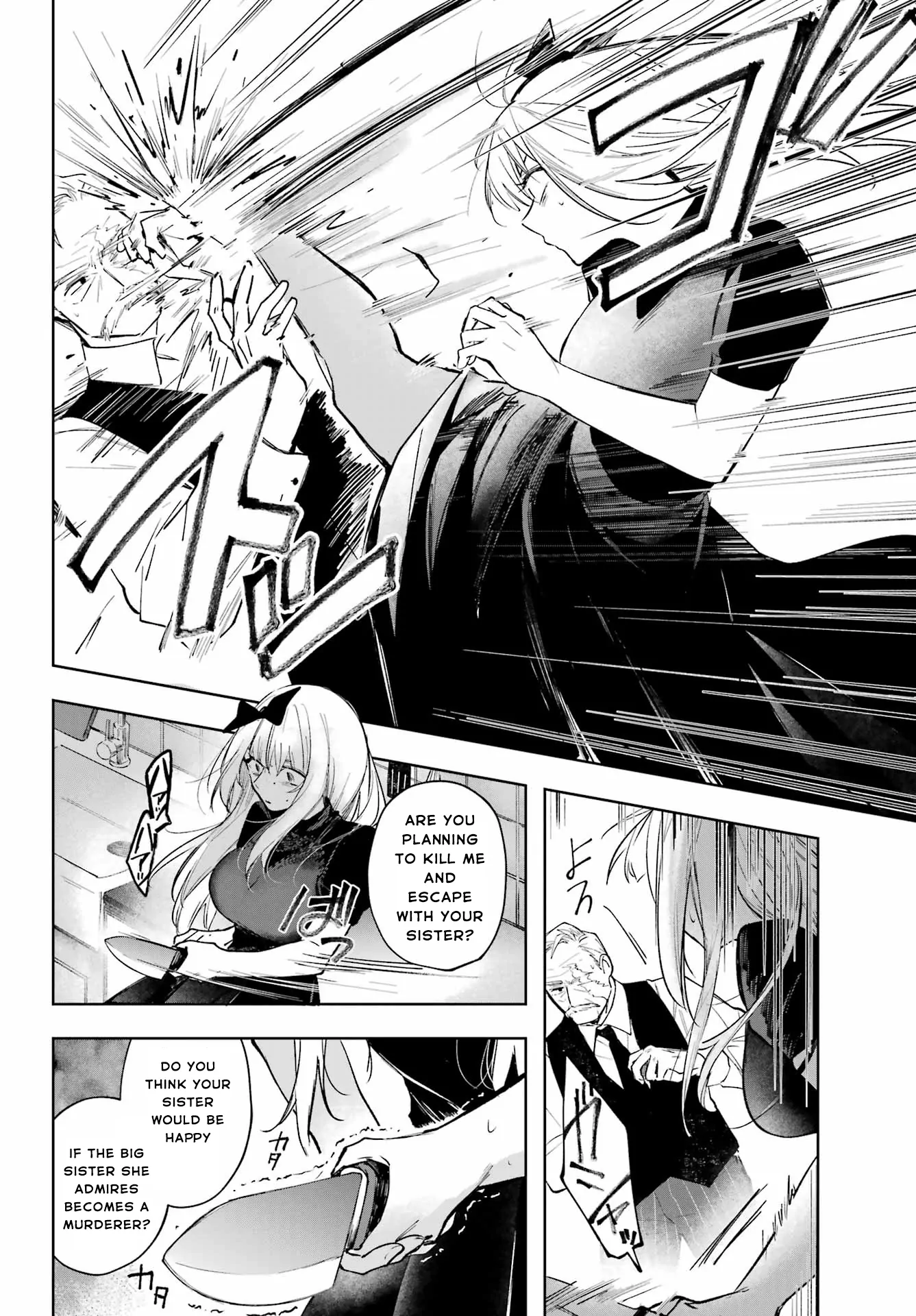 Ruby on the Cake – Hitogui Majo no Bansankai Chapter 2 - Page 14