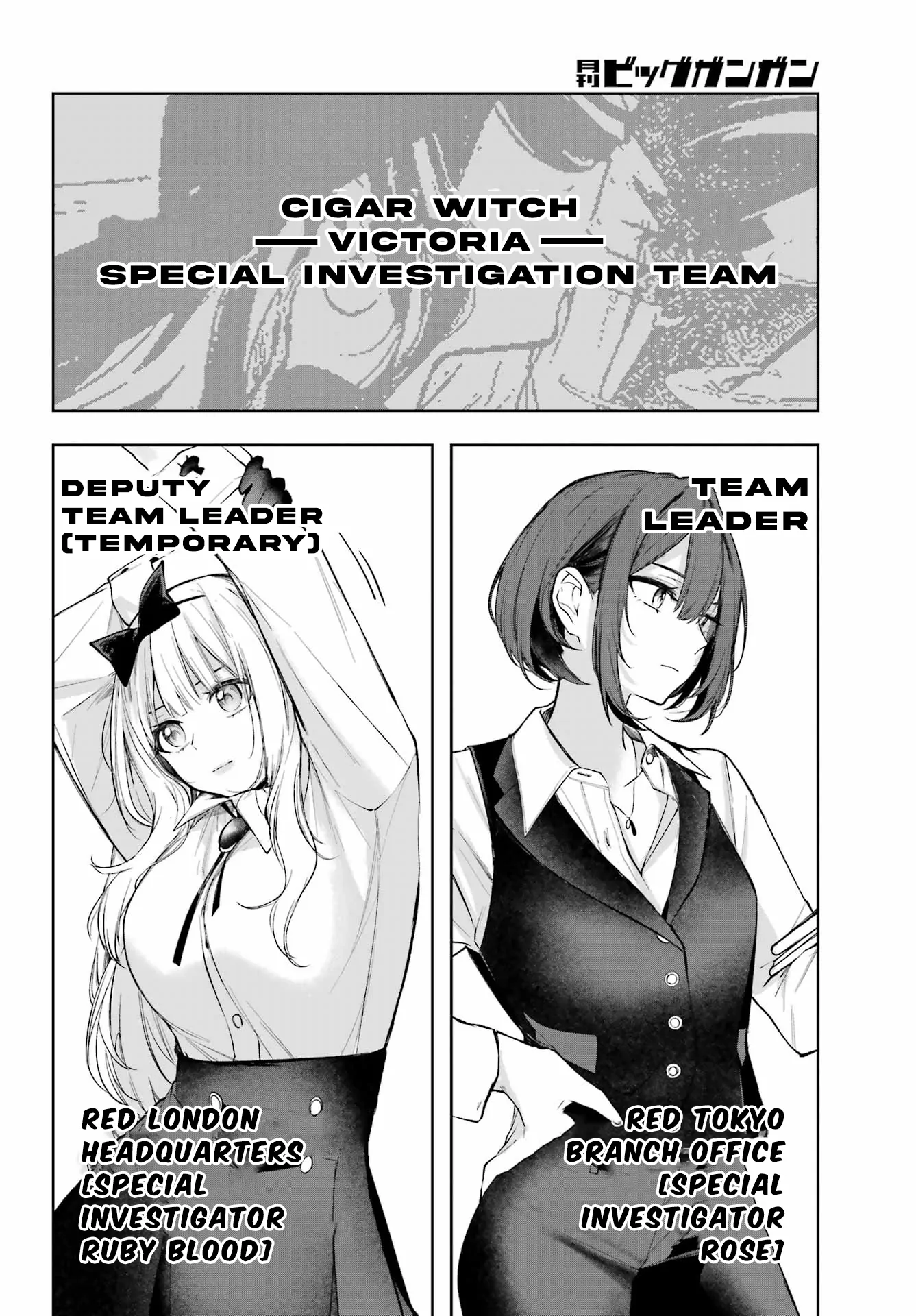 Ruby on the Cake – Hitogui Majo no Bansankai Chapter 2 - Page 35