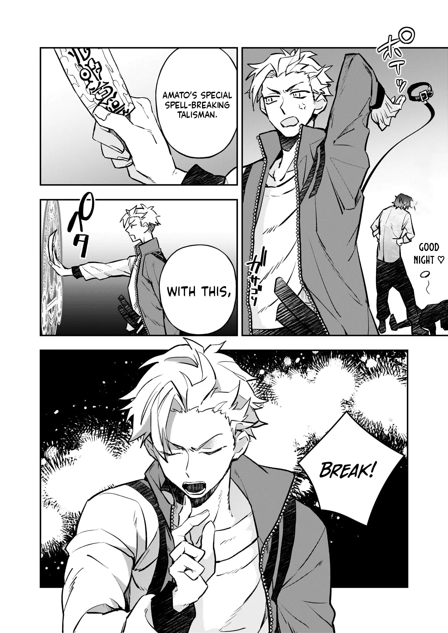 Rule Blue: The Exorcist of Abominations and the Demon-Devouring Killer Chapter 1.2 - Page 4