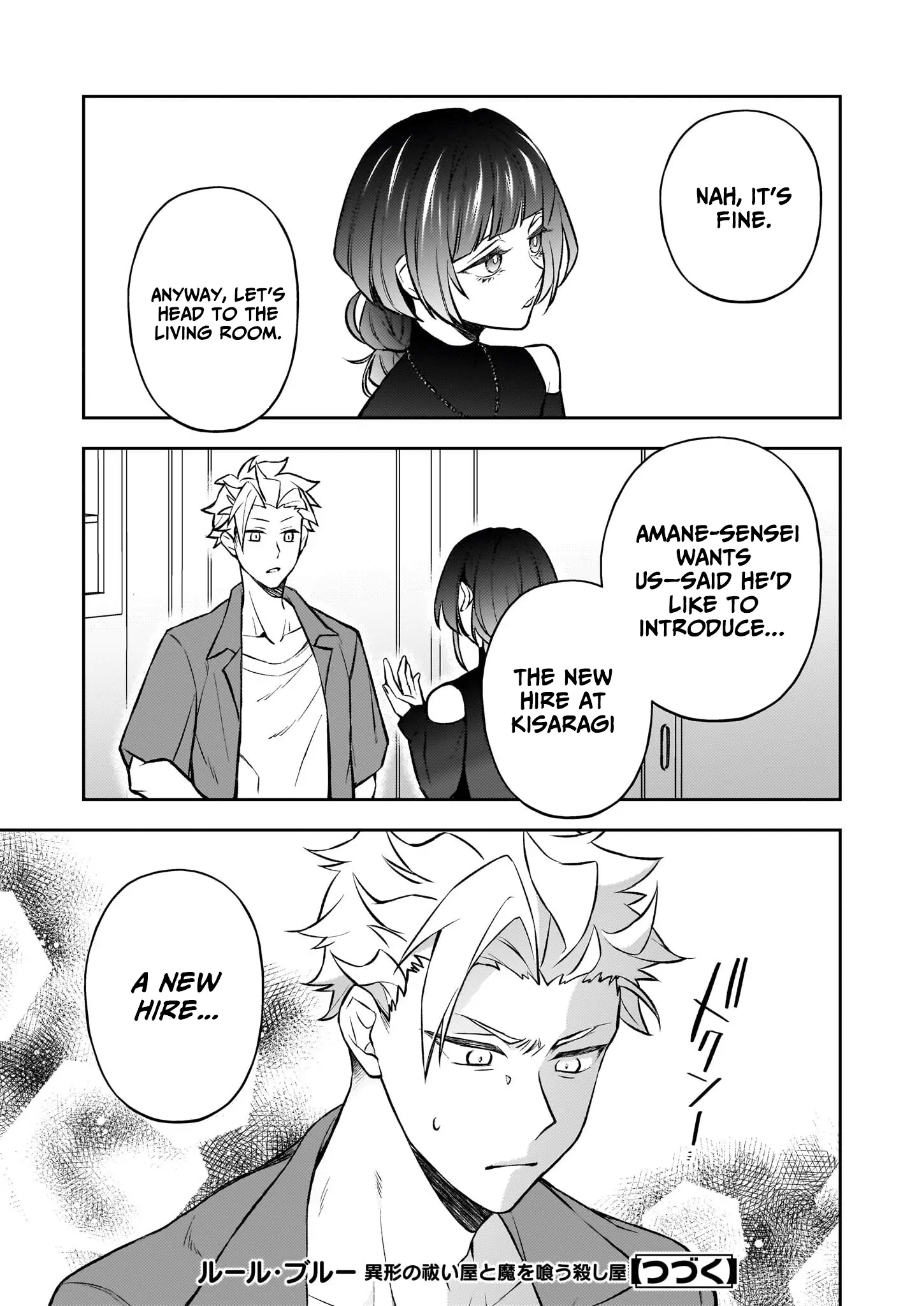 Rule Blue: The Exorcist of Abominations and the Demon-Devouring Killer Chapter 2.1 - Page 16