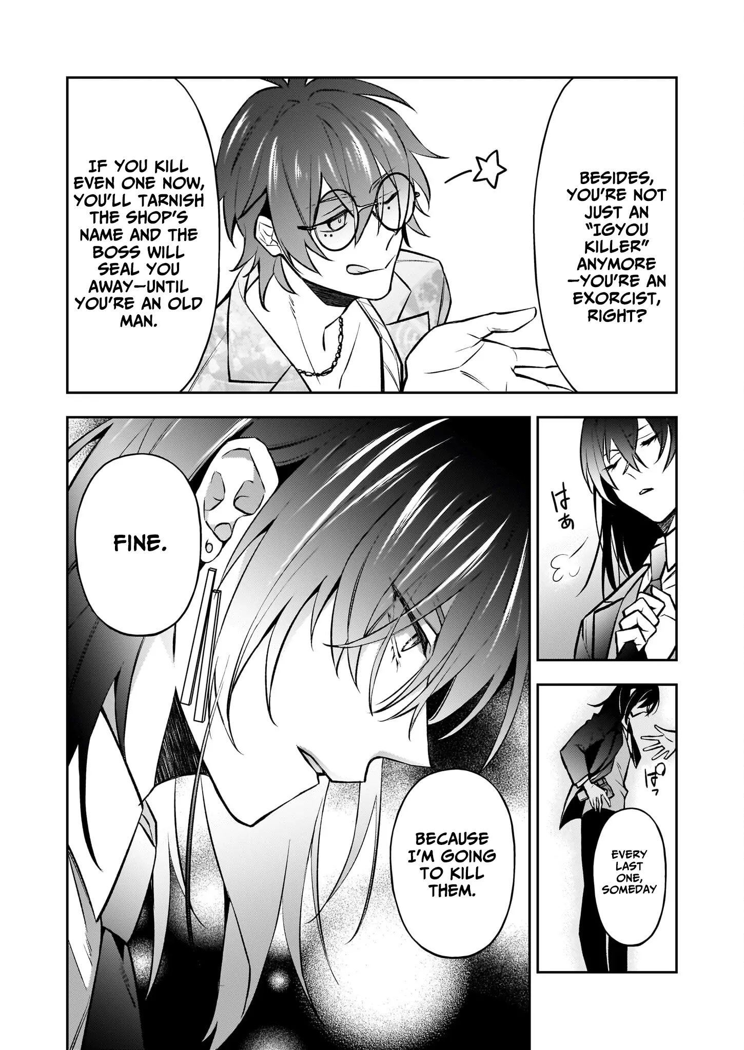 Rule Blue: The Exorcist of Abominations and the Demon-Devouring Killer Chapter 2.1 - Page 5