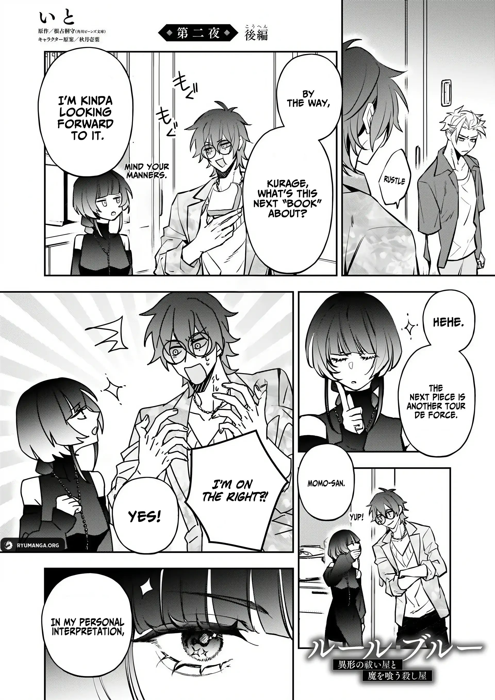 Rule Blue: The Exorcist of Abominations and the Demon-Devouring Killer Chapter 2.2 - Page 1