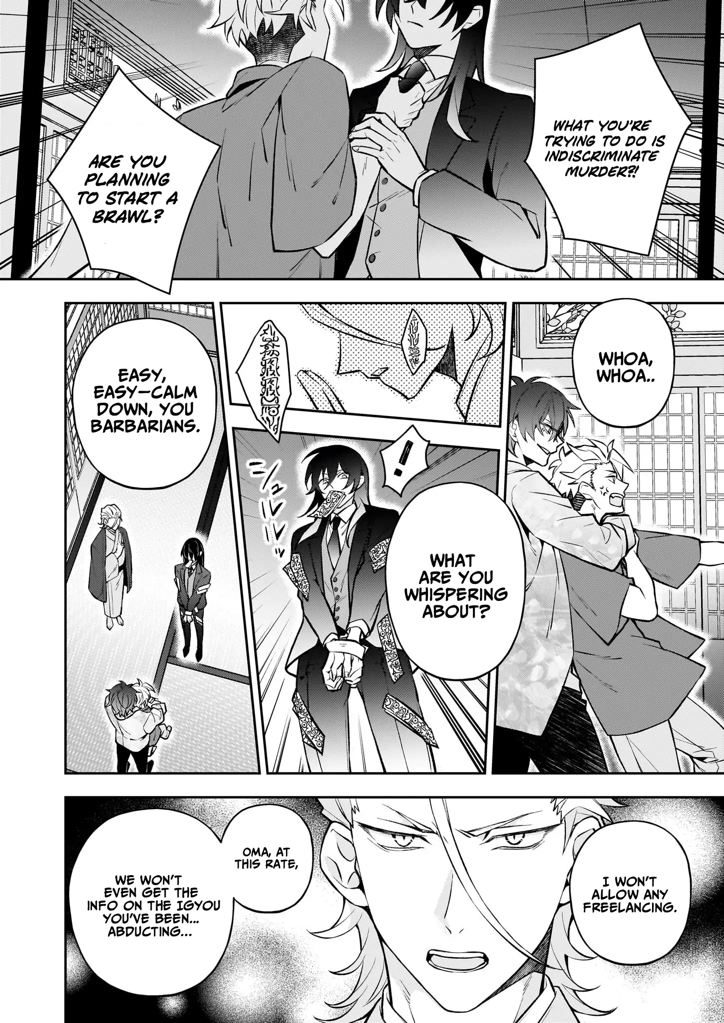 Rule Blue: The Exorcist of Abominations and the Demon-Devouring Killer Chapter 2.2 - Page 15