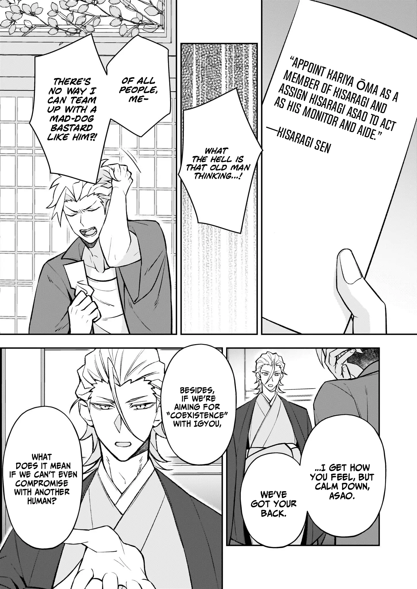 Rule Blue: The Exorcist of Abominations and the Demon-Devouring Killer Chapter 2.2 - Page 18