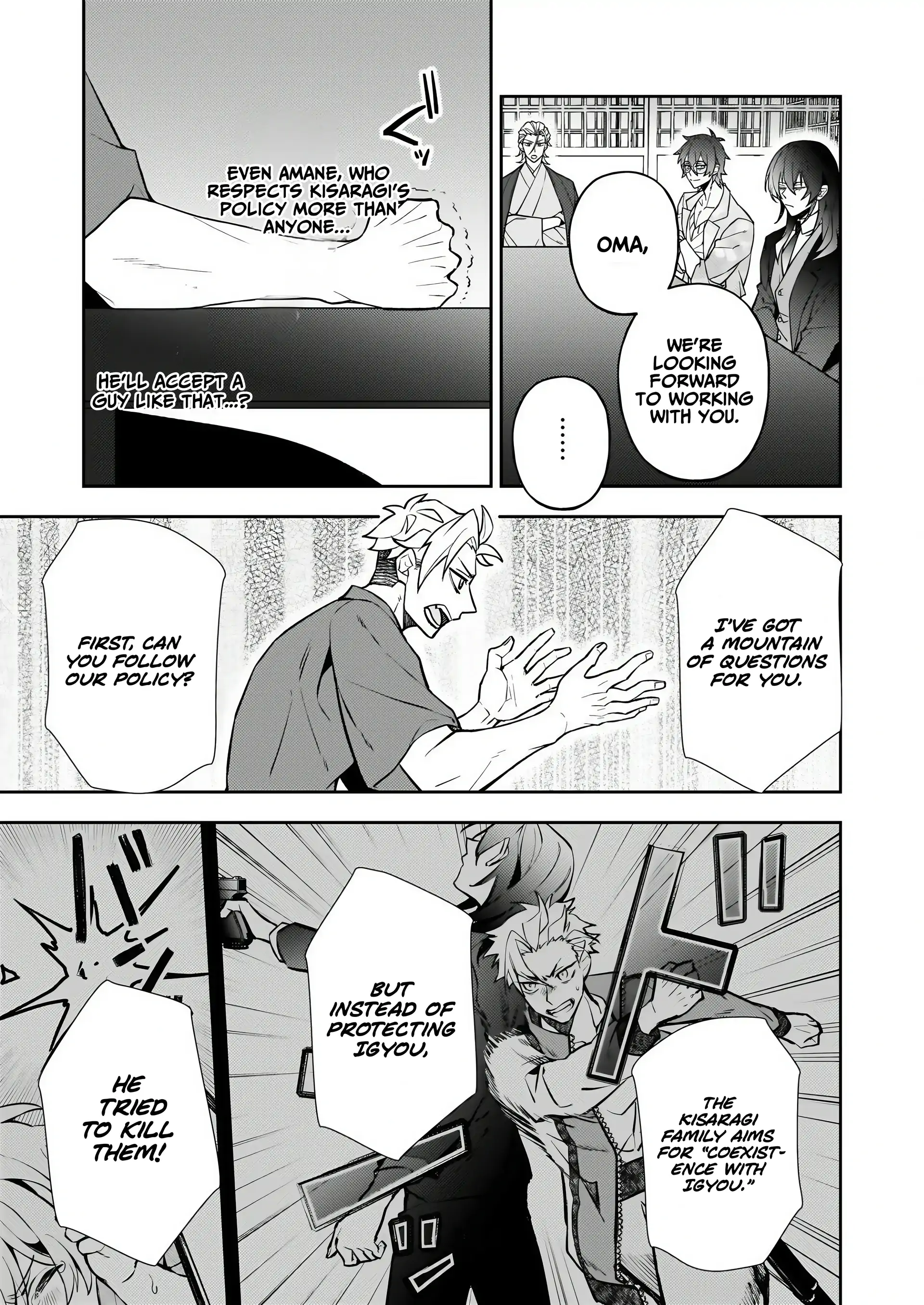 Rule Blue: The Exorcist of Abominations and the Demon-Devouring Killer Chapter 2.2 - Page 8