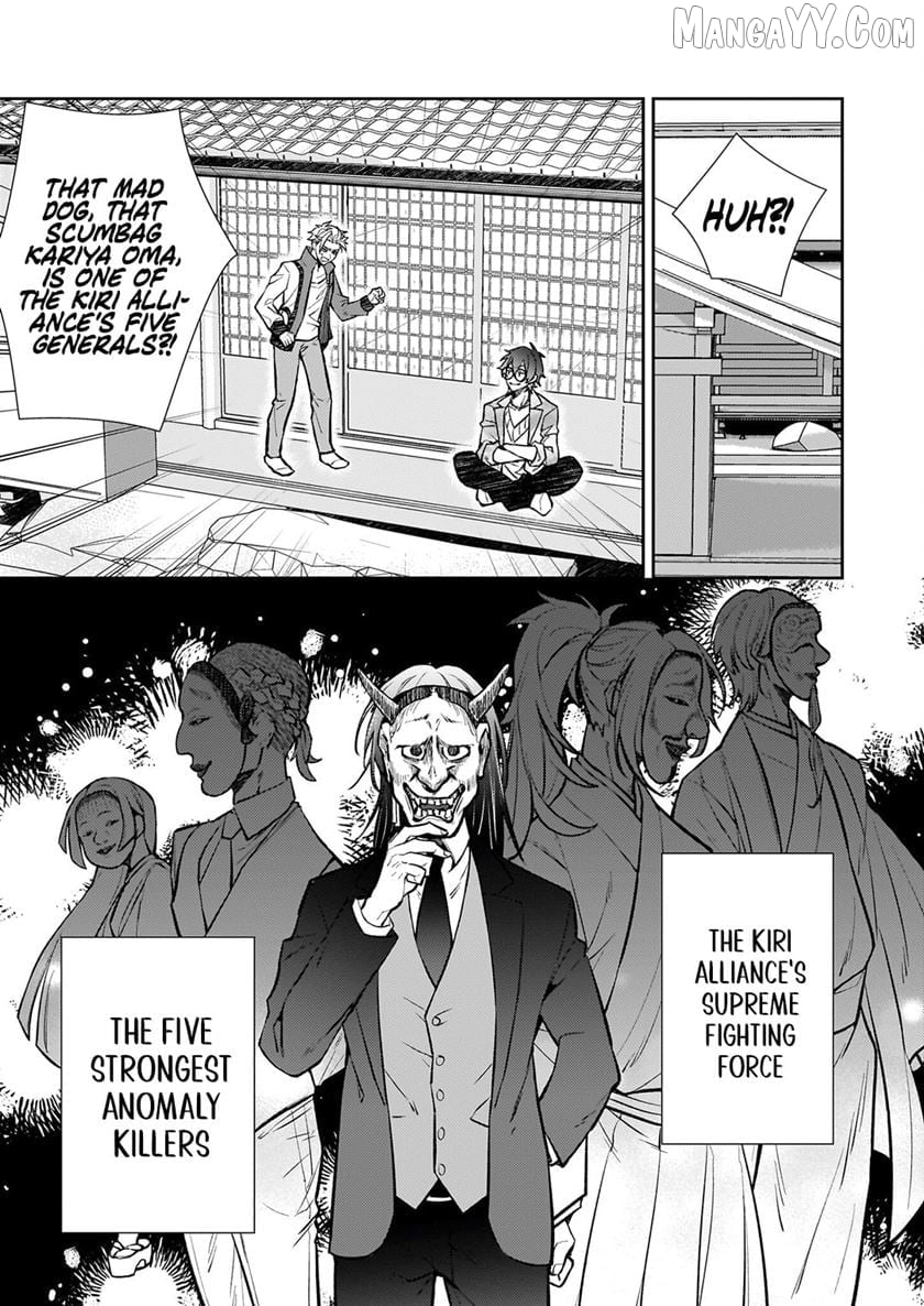 Rule Blue: The Exorcist of Abominations and the Demon-Devouring Killer Chapter 3.1 - Page 2