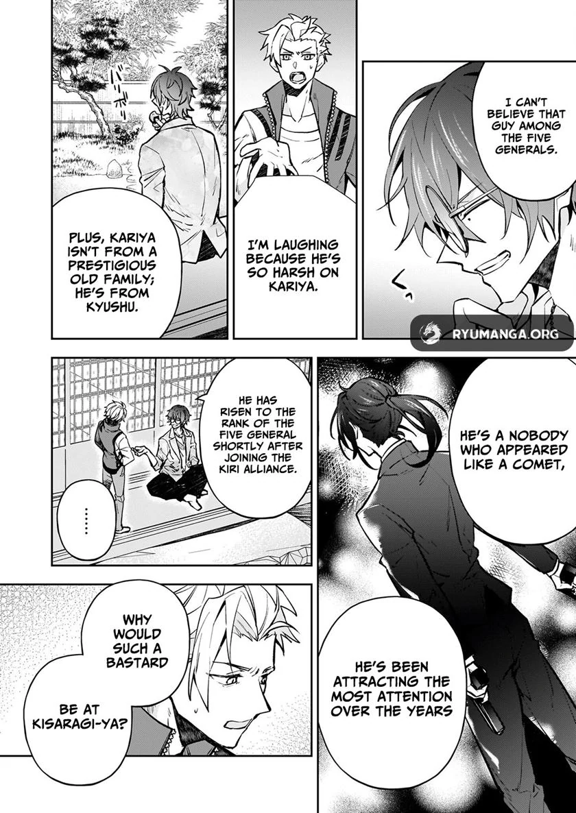 Rule Blue: The Exorcist of Abominations and the Demon-Devouring Killer Chapter 3.1 - Page 3