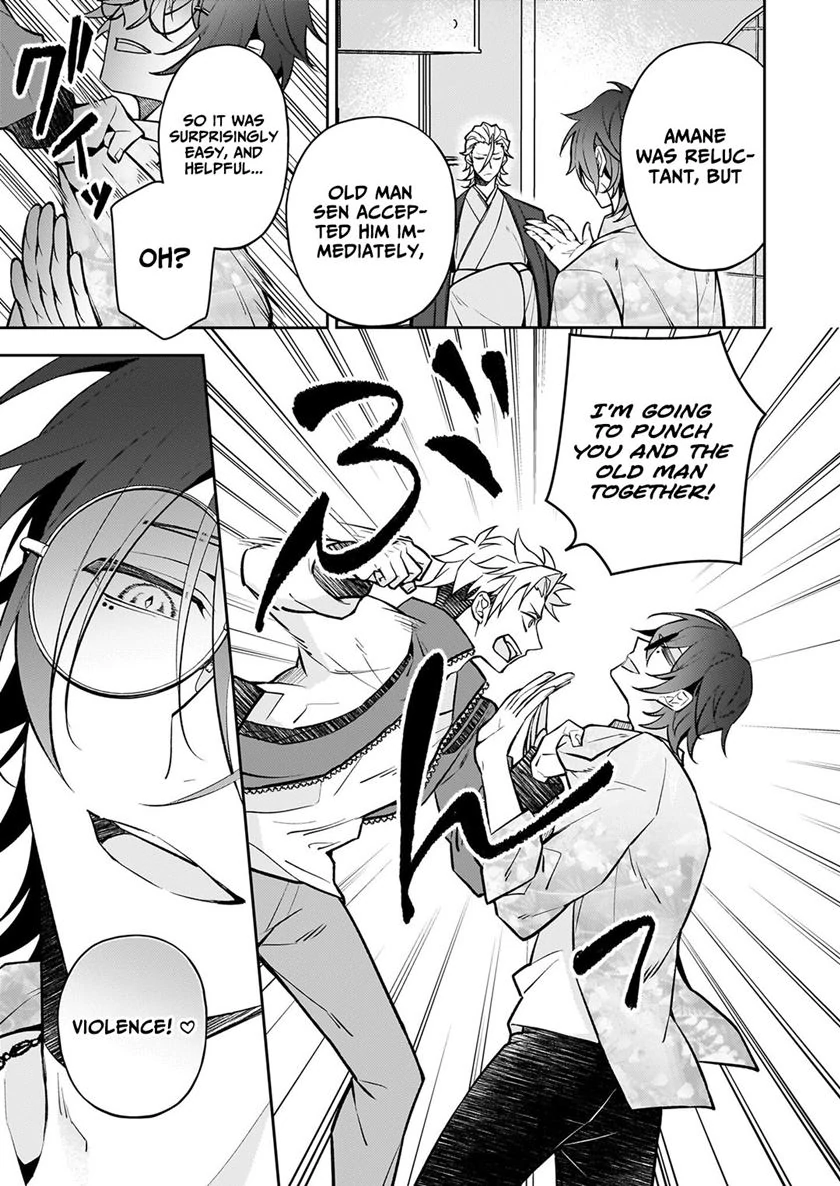 Rule Blue: The Exorcist of Abominations and the Demon-Devouring Killer Chapter 3.1 - Page 6