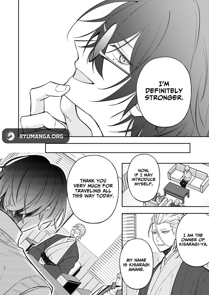 Rule Blue: The Exorcist of Abominations and the Demon-Devouring Killer Chapter 3.1 - Page 9