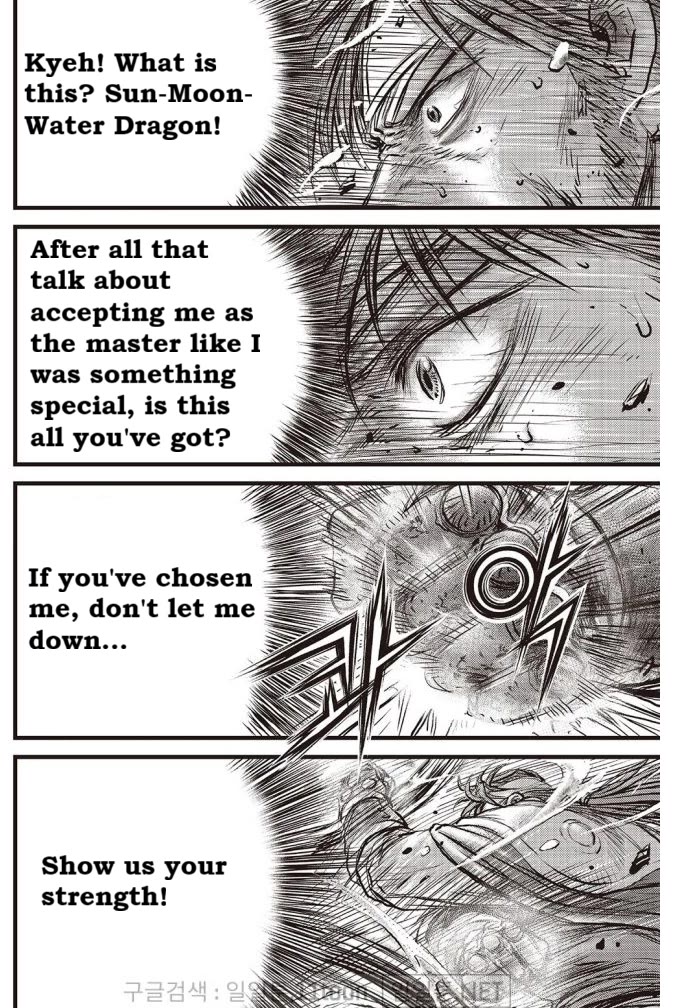 Ruler of the Land Chapter 702 - Page 13