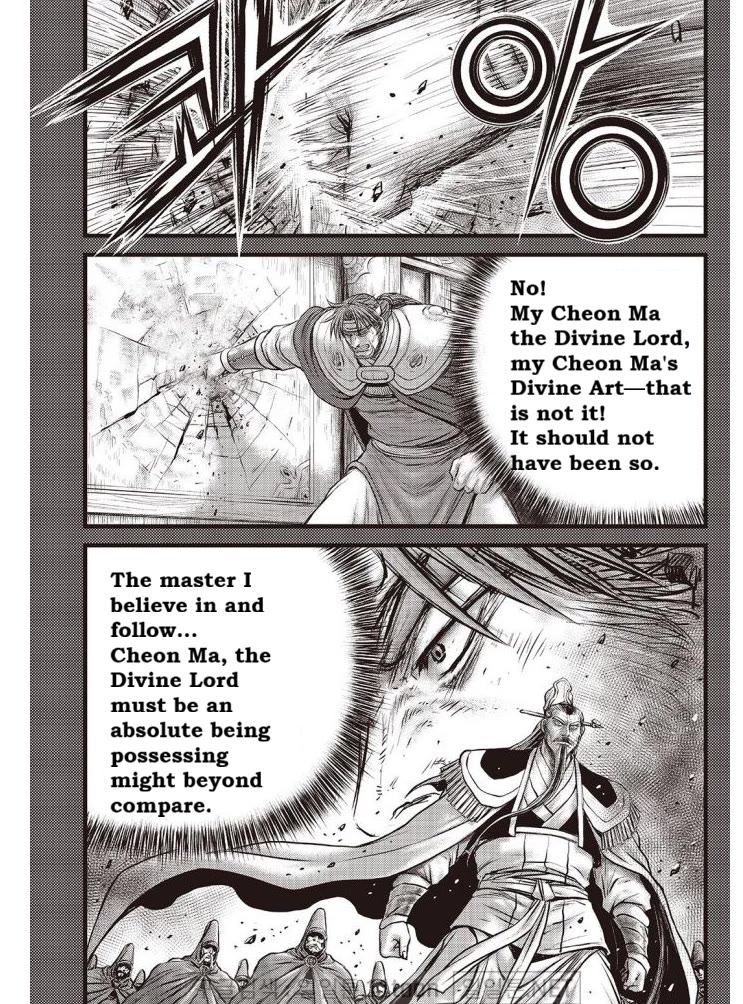 Ruler of the Land Chapter 703 - Page 13