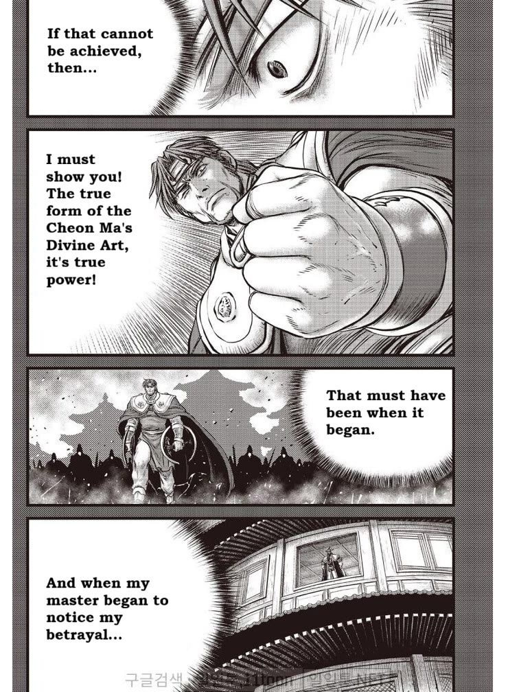 Ruler of the Land Chapter 703 - Page 14