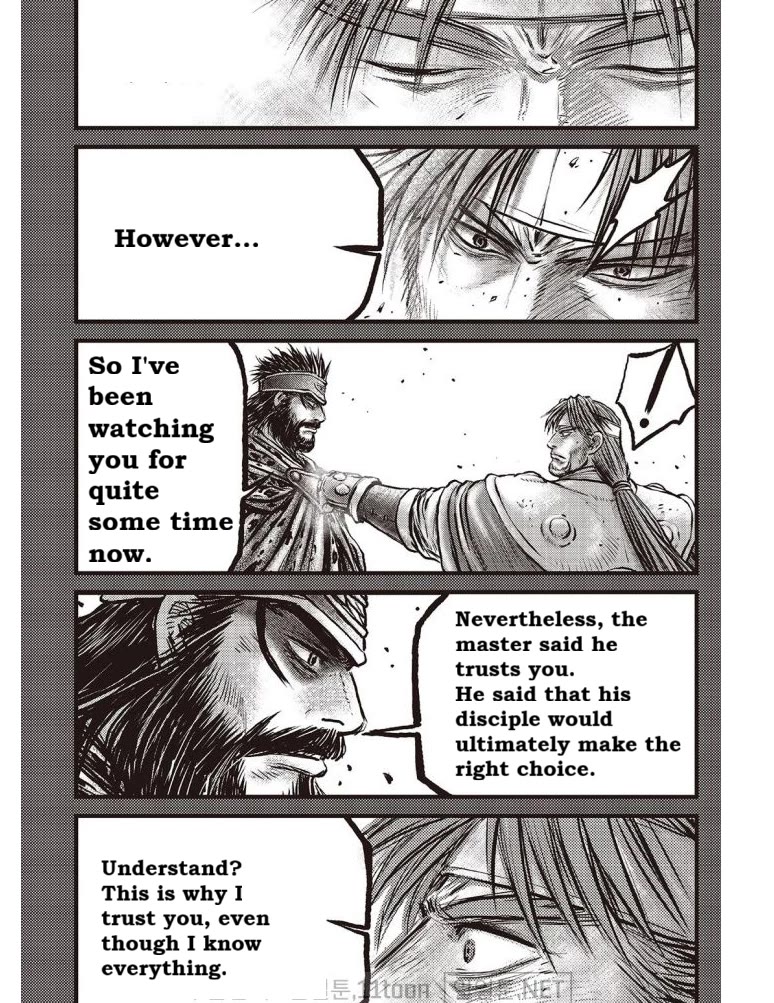 Ruler of the Land Chapter 703 - Page 15