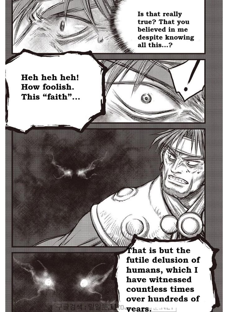 Ruler of the Land Chapter 703 - Page 16