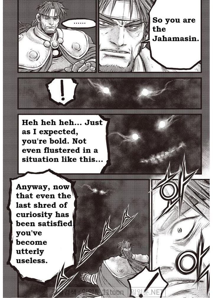 Ruler of the Land Chapter 703 - Page 17