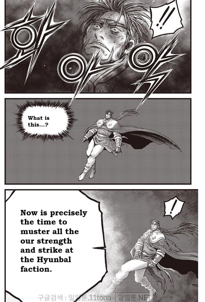 Ruler of the Land Chapter 703 - Page 7