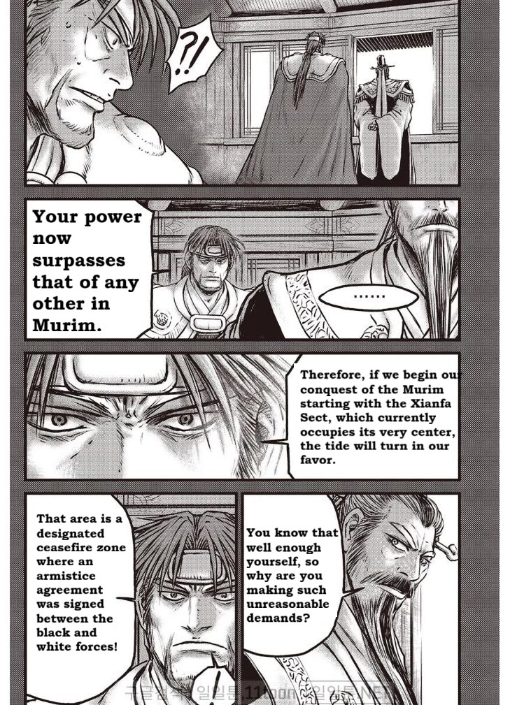 Ruler of the Land Chapter 703 - Page 8