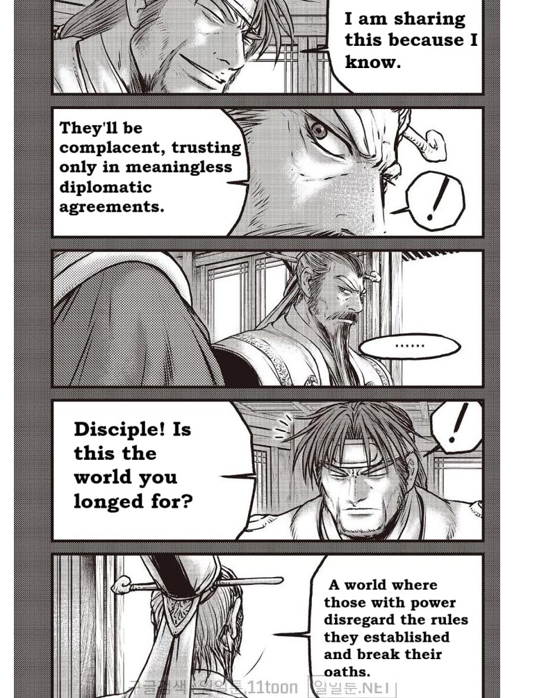 Ruler of the Land Chapter 703 - Page 9