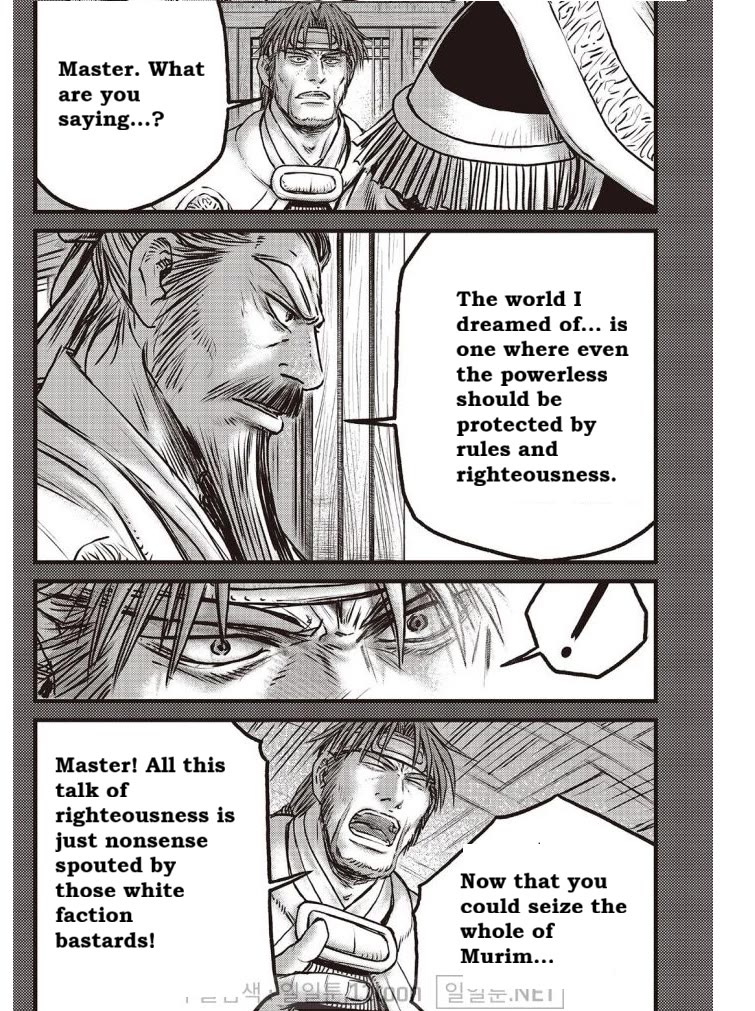 Ruler of the Land Chapter 703 - Page 10