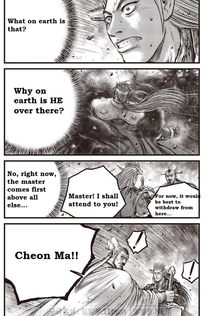 Ruler of the Land Chapter 704 - Page 7