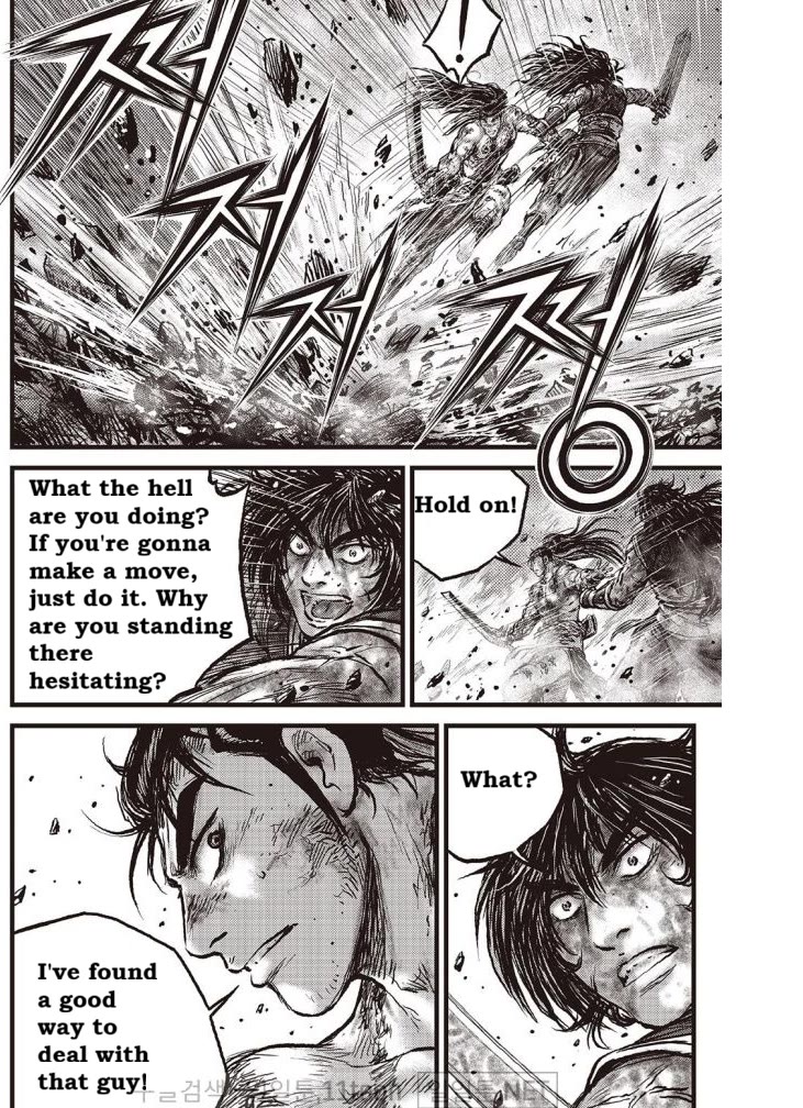 Ruler of the Land Chapter 705 - Page 18