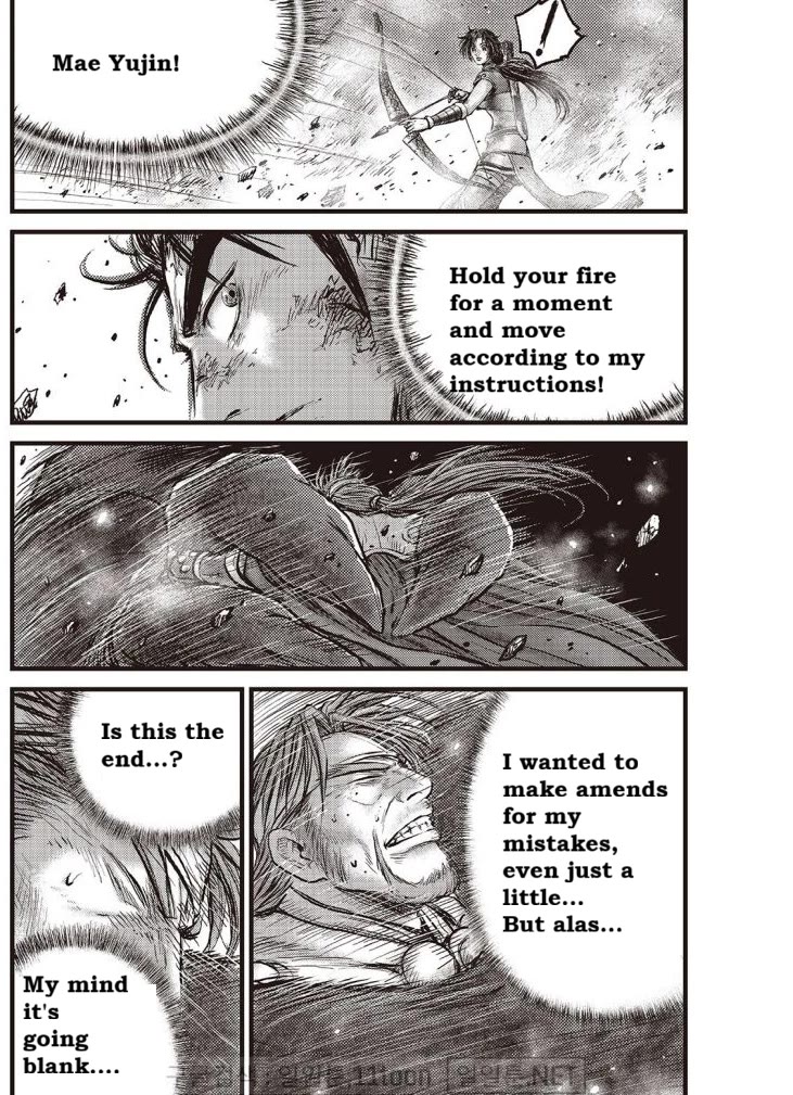 Ruler of the Land Chapter 705 - Page 19