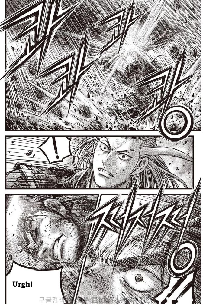 Ruler of the Land Chapter 705 - Page 4