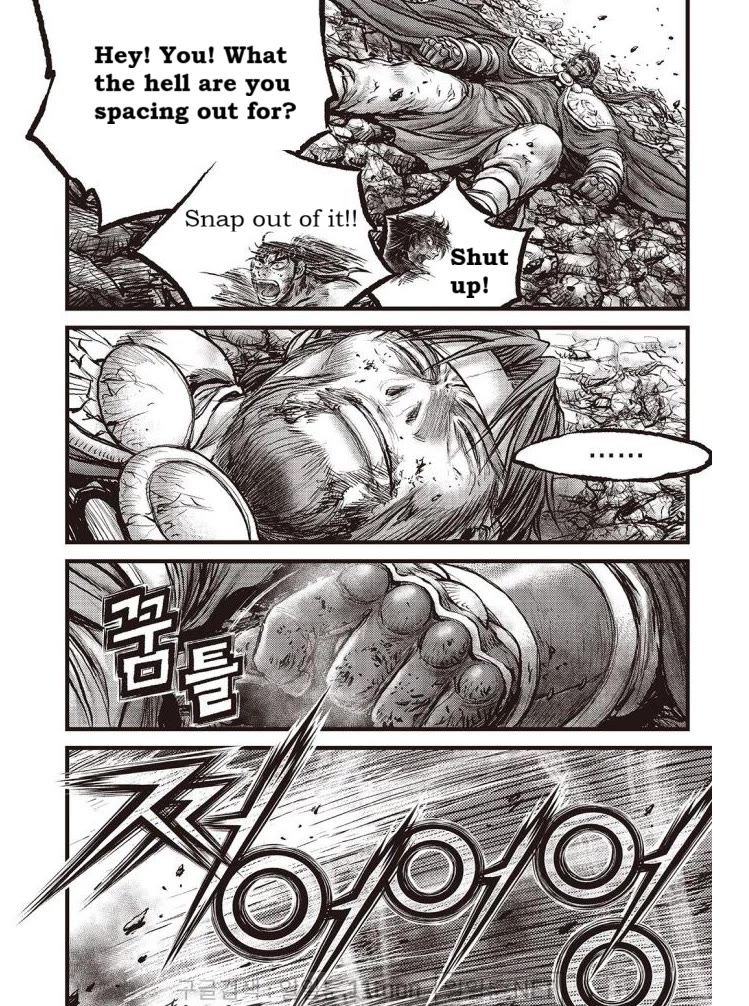 Ruler of the Land Chapter 706 - Page 15