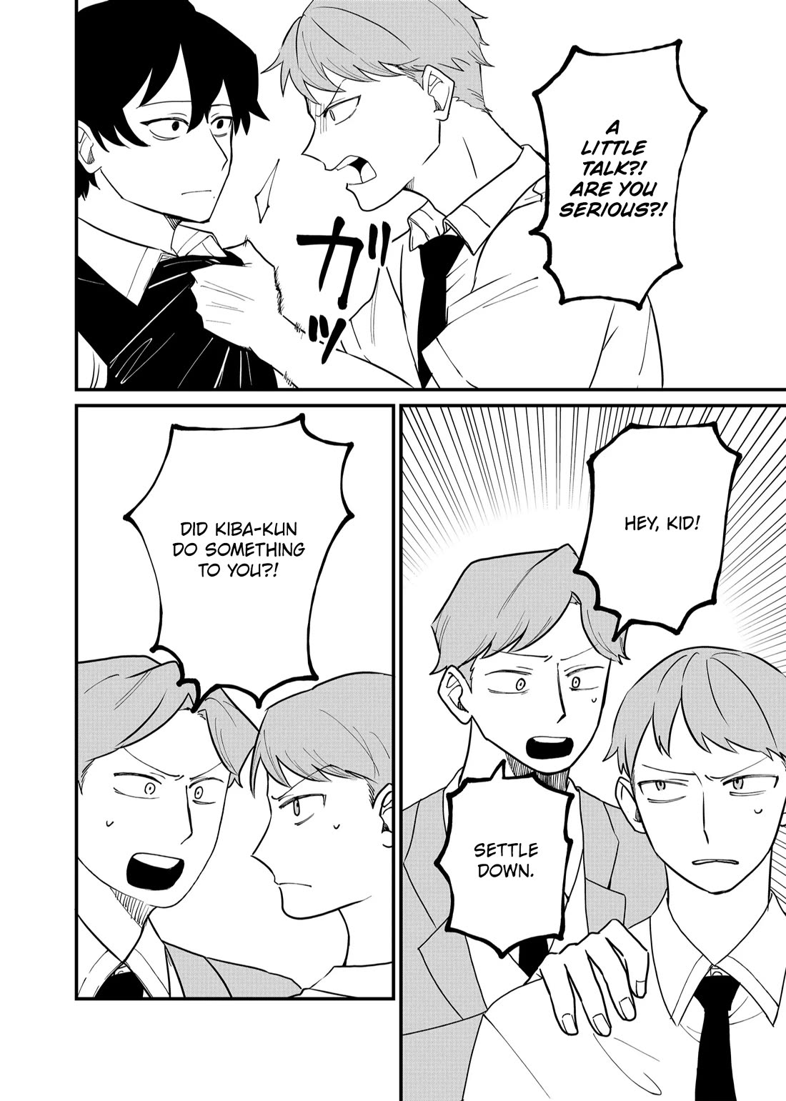 Ruling Girl Kubaru-chan Chapter 55 - Page 2