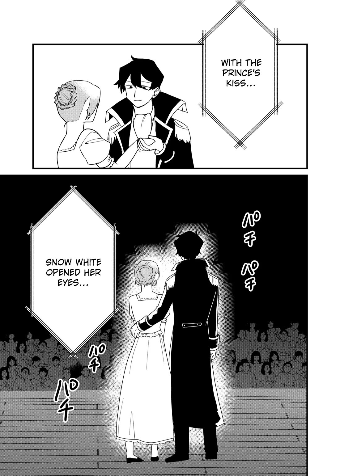 Ruling Girl Kubaru-chan Chapter 56 - Page 11