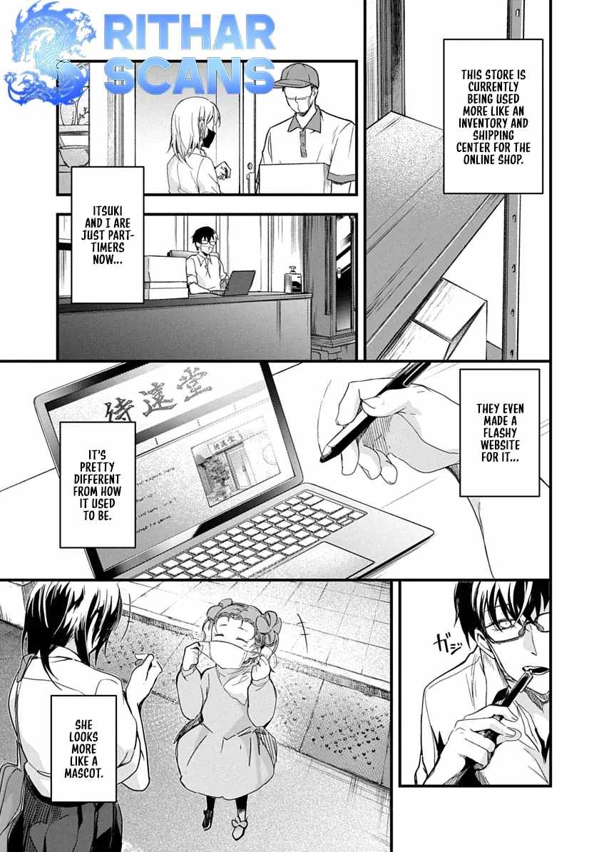 Ryu To Ki Chapter 2 - Page 13