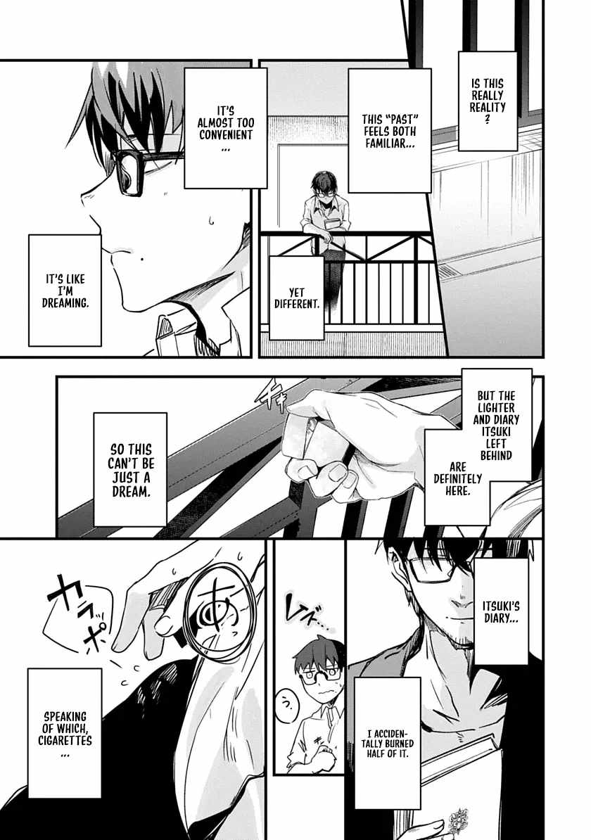 Ryu To Ki Chapter 2 - Page 17