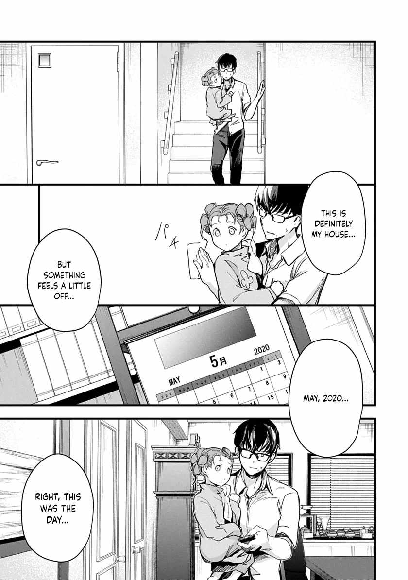 Ryu To Ki Chapter 2 - Page 3