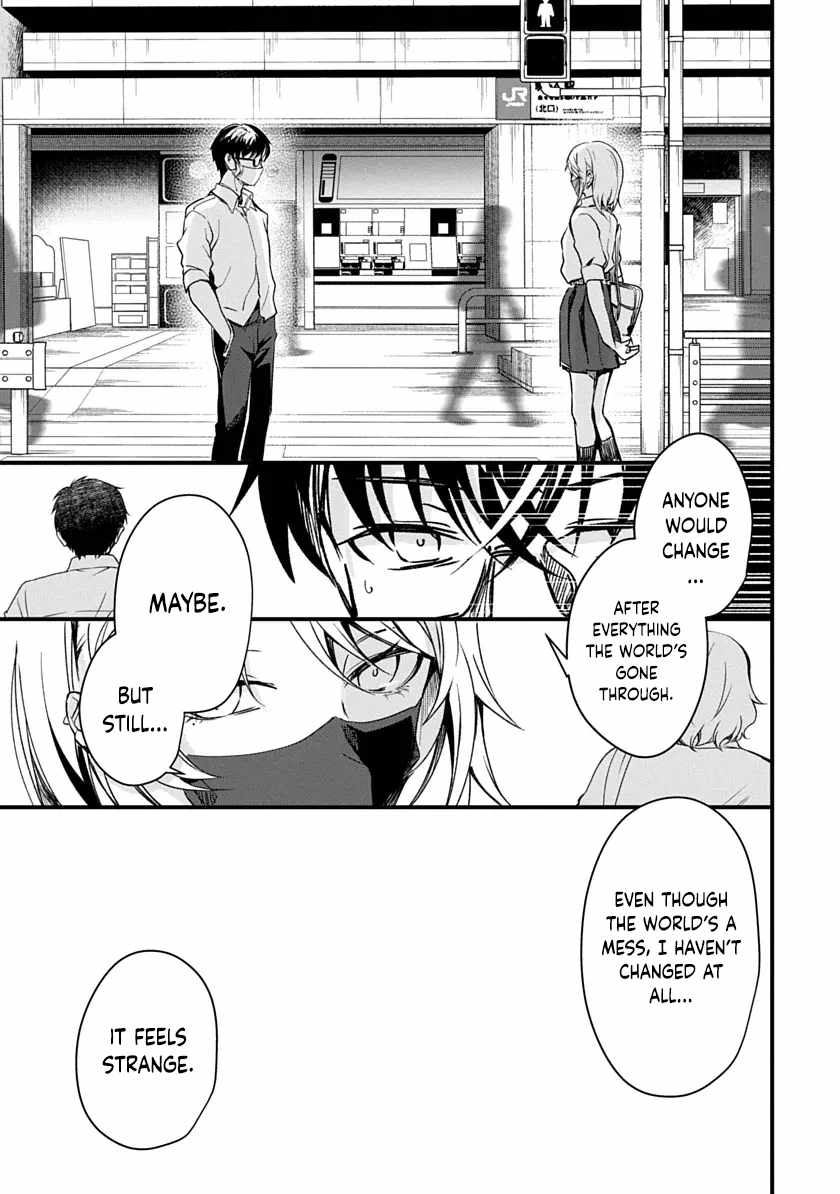 Ryu To Ki Chapter 2 - Page 21