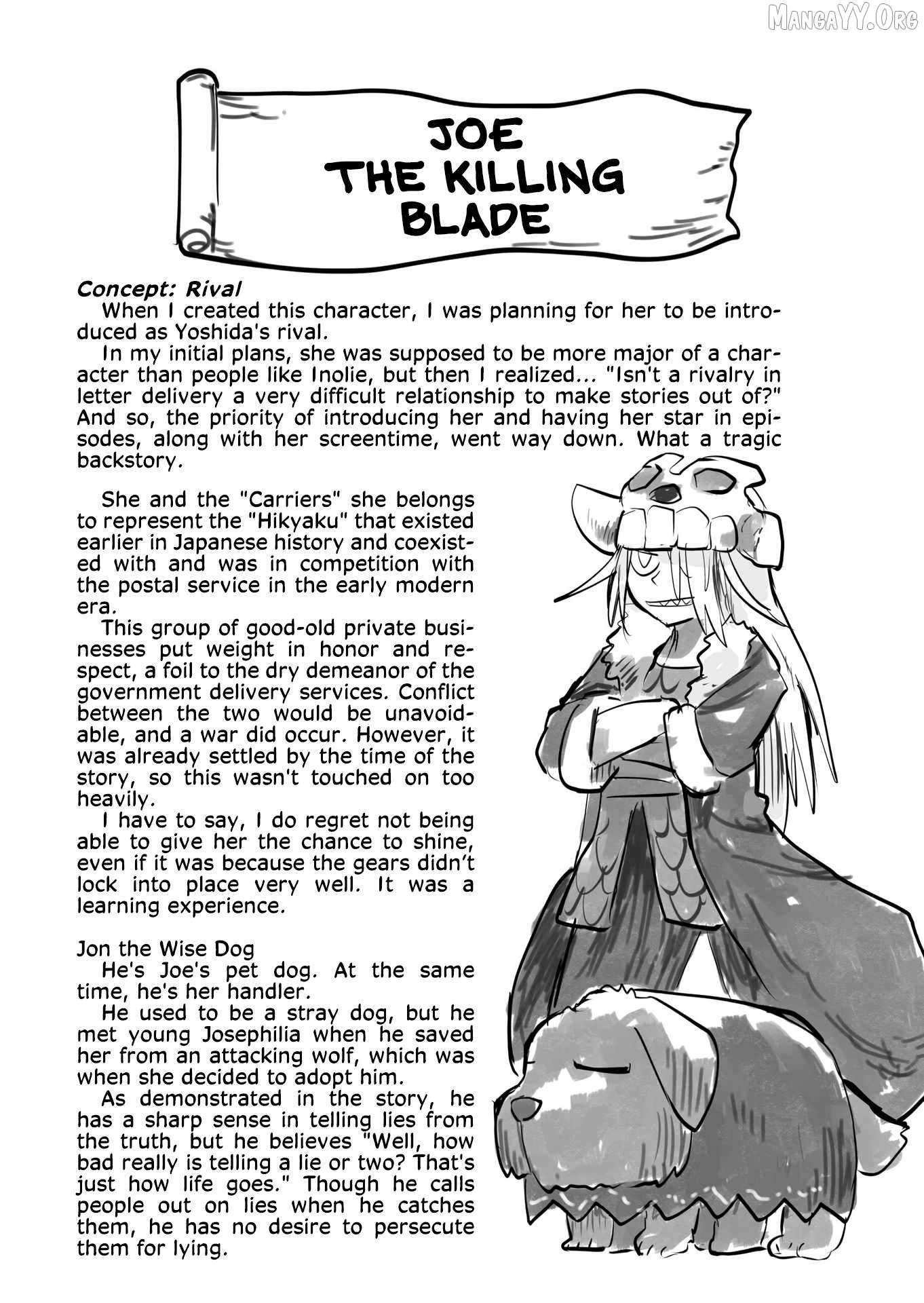 Ryuu to Yuusha to Haitatsunin Shikaban Chapter 4.7 - Page 14