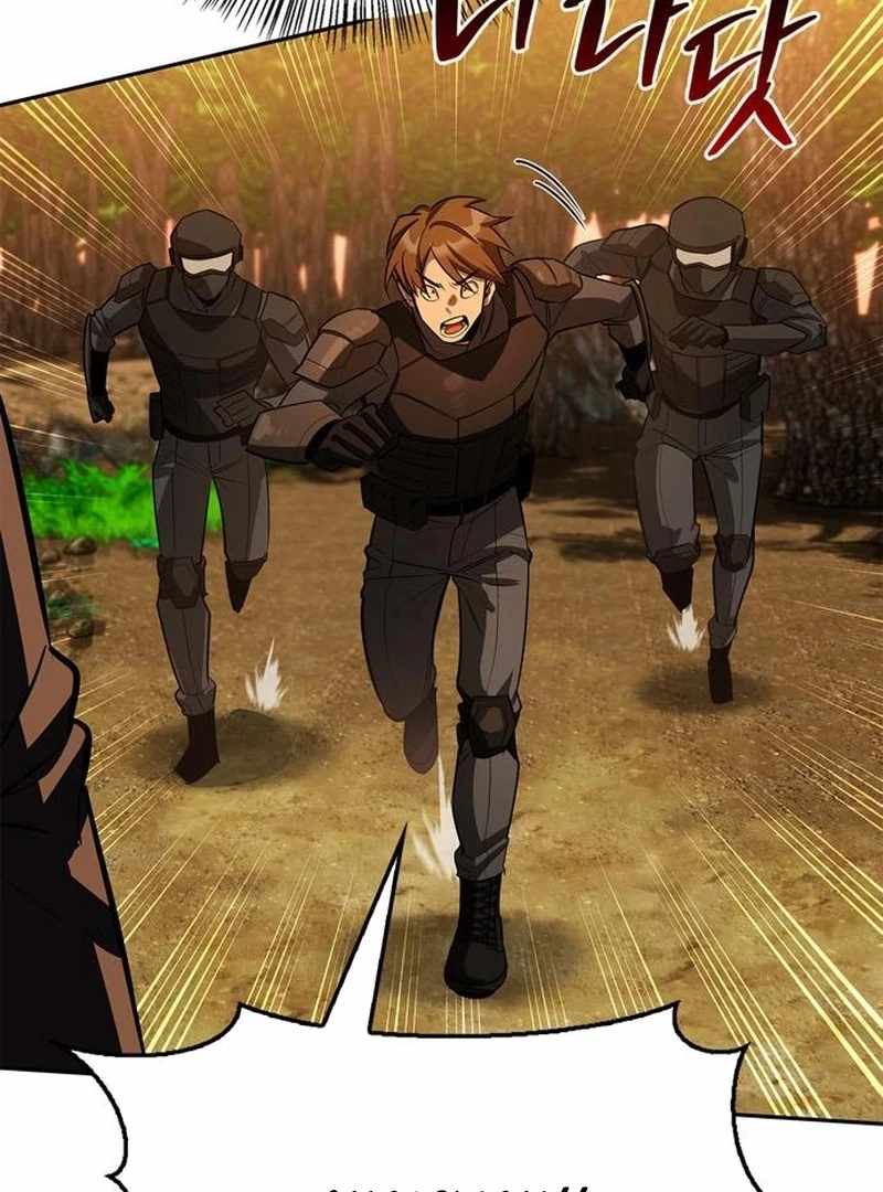 S-Class Hunter Heals with Monsters Chapter 21 - Page 135