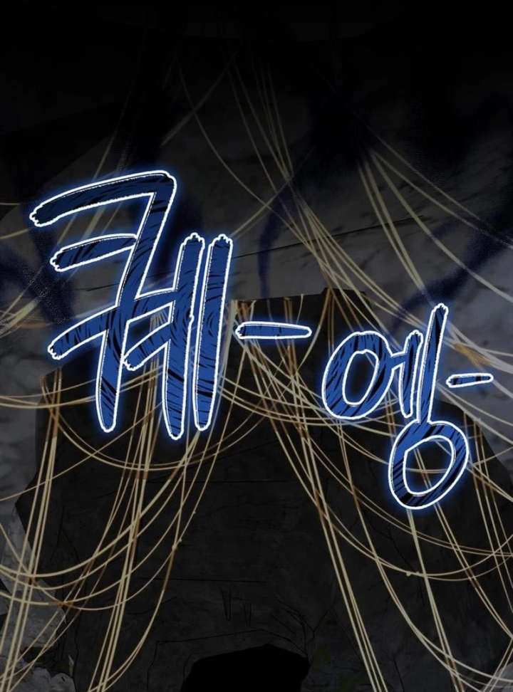 S-Class Hunter Heals with Monsters Chapter 24 - Page 129