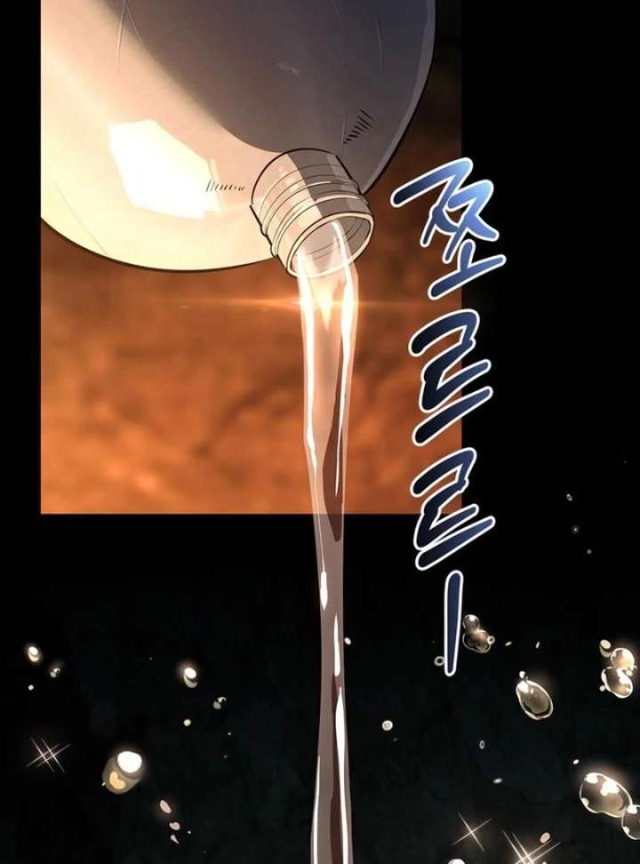 S-Class Hunter Heals with Monsters Chapter 24 - Page 46