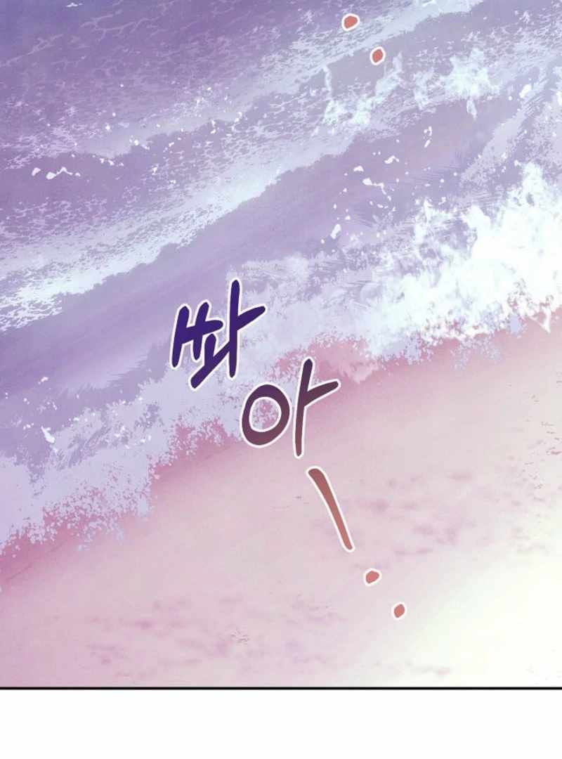 S-Class Spirit Master’s Taming Diary Chapter 45 - Page 14