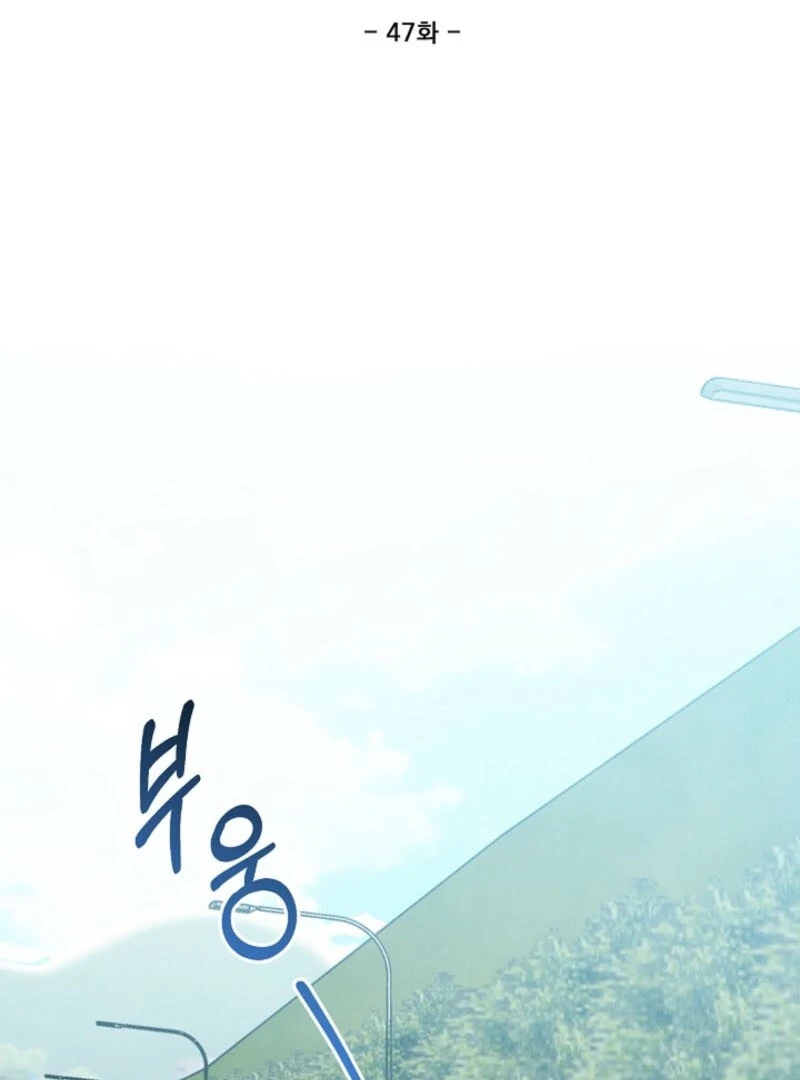 S-Class Spirit Master’s Taming Diary Chapter 47 - Page 3